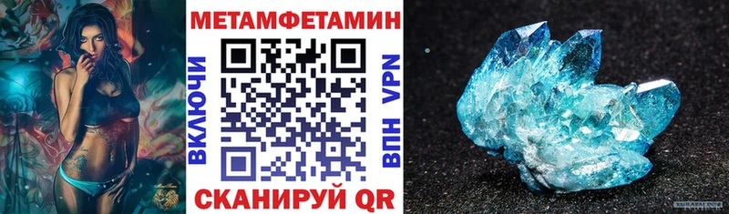Купить  Фатеж  АМФЕТАМИН Premium 