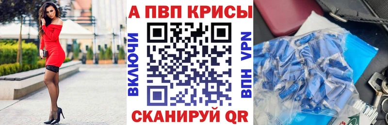 Купить  Фатеж  Alpha PVP крисы CK 