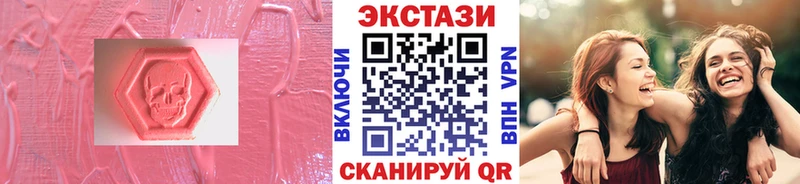 ЭКСТАЗИ VHQ  Купить где  Фатеж 