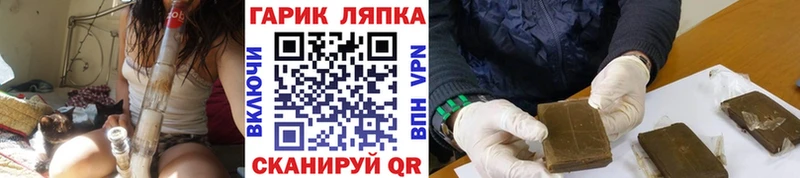 Купить где  Фатеж  ГАШИШ ice o lator 