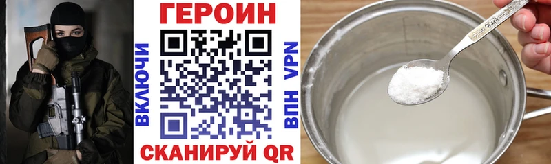Купить где  Фатеж  ГЕРОИН гречка 