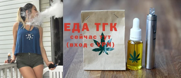 амф Балабаново