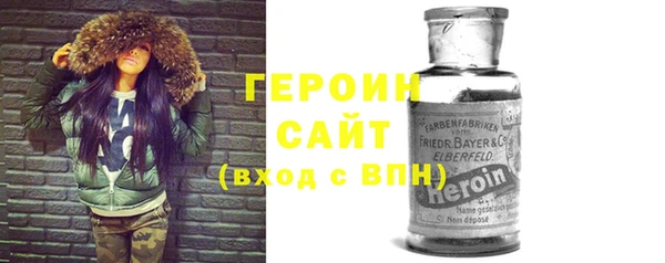спиды Балахна