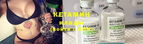 2c-b Баксан