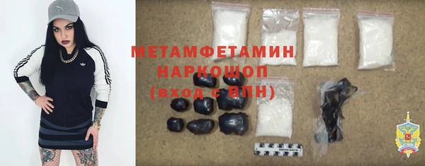 гашик Богородицк