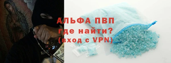 apvp Белокуриха
