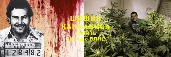 мяу мяу кристалл Богородск