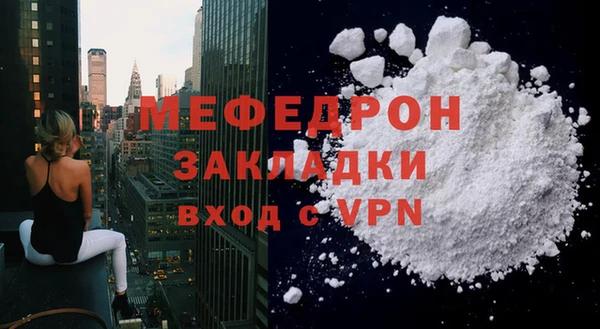 амф Балабаново
