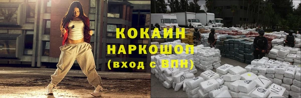 apvp Белокуриха