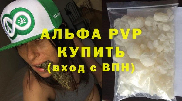 амф Балабаново