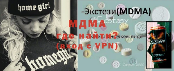apvp Белокуриха