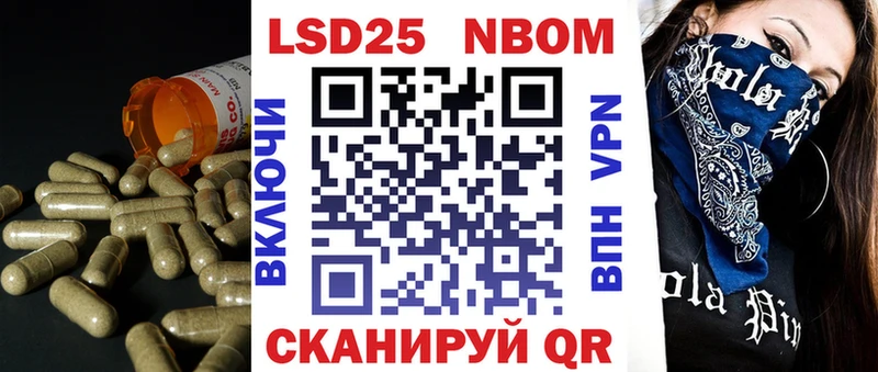 Купить закладки  Фатеж  LSD-25 экстази кислота 