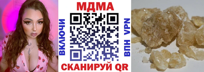 MDMA crystal  Купить закладки  Фатеж 