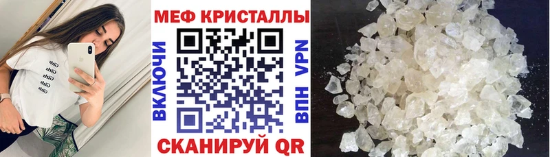 Купить закладки  Фатеж  Меф 4 MMC 