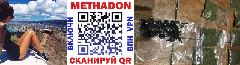 Купить закладки  Фатеж  МЕТАДОН кристалл 