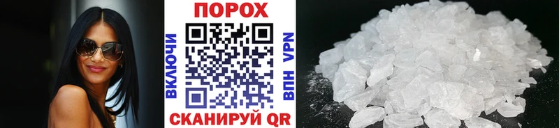 МЕТАМФЕТАМИН Methamphetamine  Купить  Фатеж 