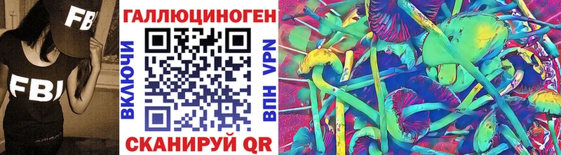 Купить закладки  Фатеж  Псилоцибиновые грибы мицелий 